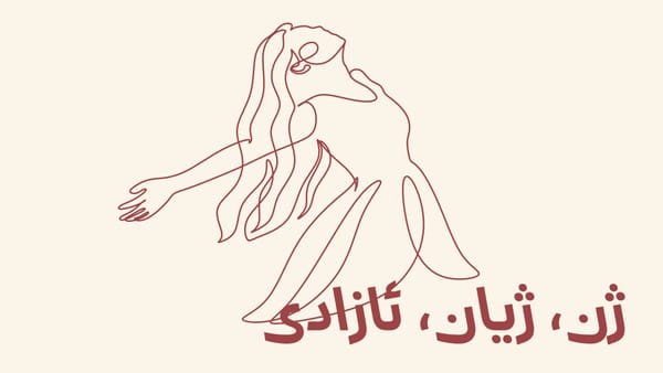 Line drawing of a woman dancing, arms open, hair flying, and the Kurdish for "Woman, Life, Freedom" .